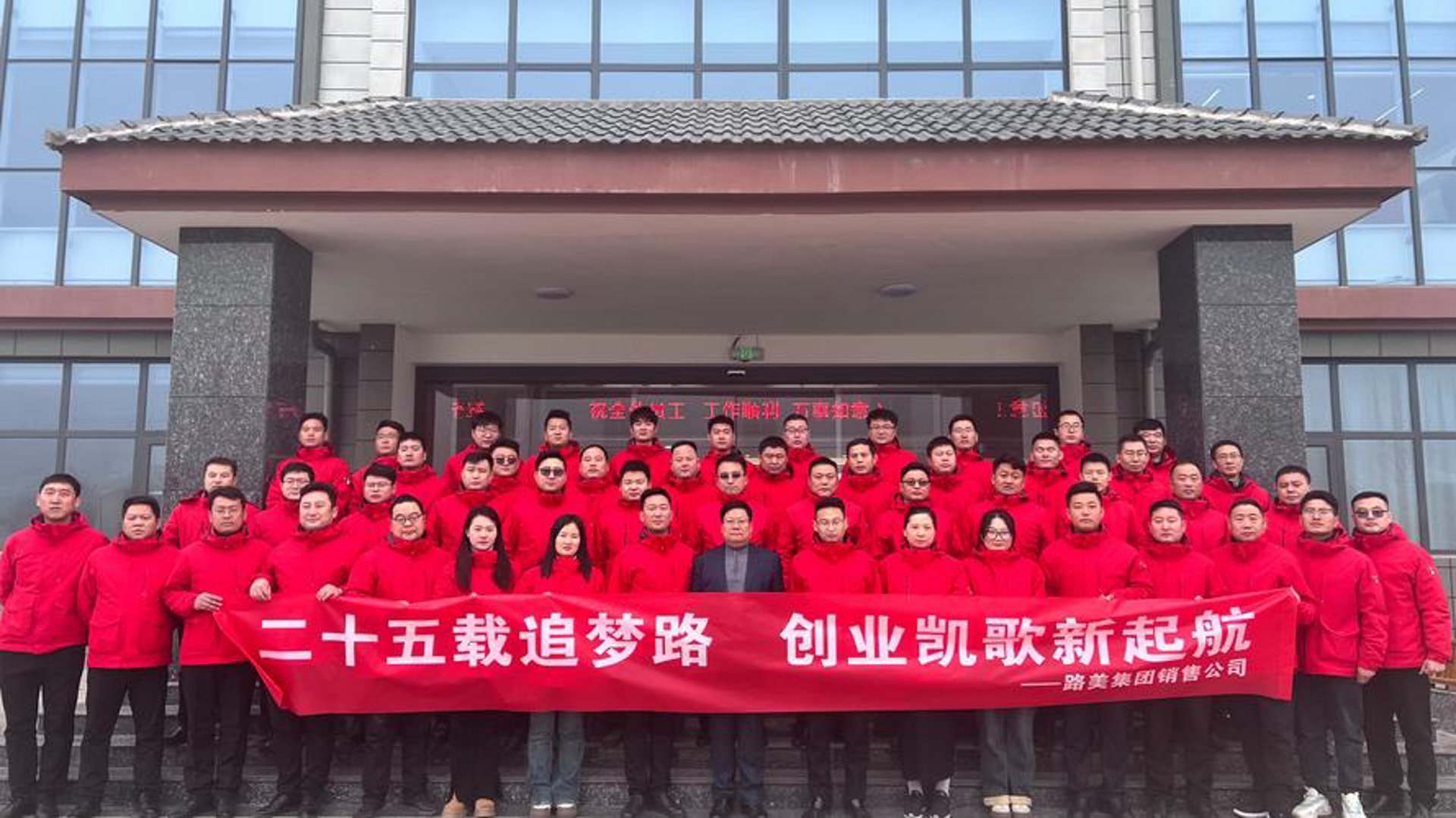 顺安创交通设施